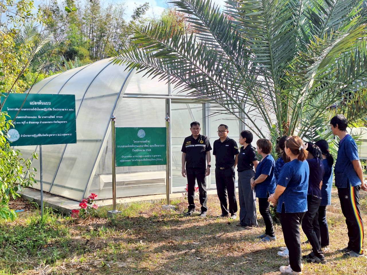 title - ผู้ตรวจราชการ ส.ป.ก. ประชุมตรวจราชการและติดตามความก้าวหน้าผลการดำเนินงานตามแผนการตรวจราชการของผู้ตรวจราชการสำนักงานการปฏิรูปที่ดินเพื่อเกษตรกรรม ประจำปีงบประมาณ พ.ศ. 2569 รอบที่ 1 เขตตรวจราชการที่ 11 จังหวัดมุกดาหาร